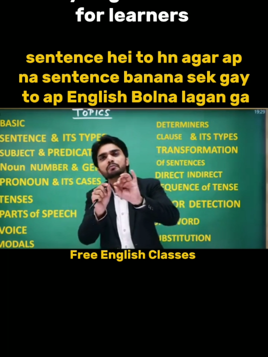 ap log vedio puri ni dekhta#sentence #vocabulary #modelverbs #grammar #tenses #freeenglish #classes #freeenglishspeaking #ilet #advanceenglish #subject #freeenglishclasses 