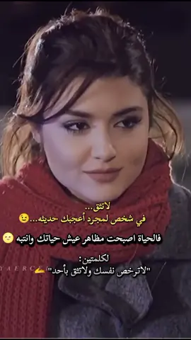 #إكسبلورر #خواطر #كلام_من_ذهب 