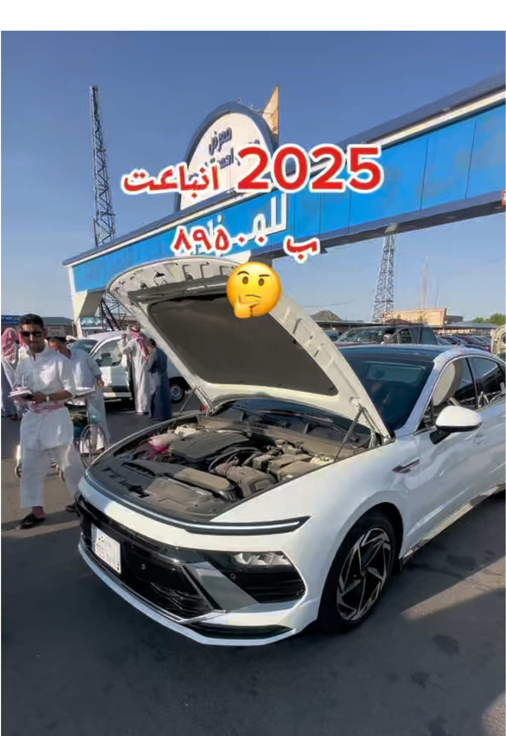 #CapCut #حراج_السعودية_للسيارات #حراج #سيارات_مستعمله #سيارات #تويوتا #لكزس #الرياض #المدينة_المنوره #جدة #الطايف #الشرقية #ابها #خميس_مشيط_أبها #تاهو #مستعمل #اكسبلور #اكسبلورexplore #كامري2023 #تورس #سوناتا #ترند 