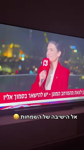 #פוריו #ענהאלברדיס #ספאם #פוריומלחמה 