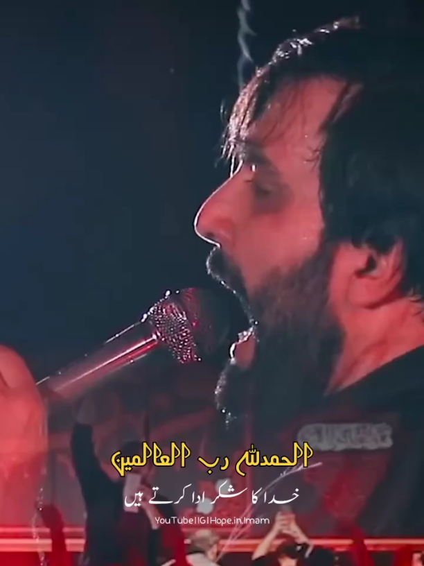 Hastam Nokar e Ameer ul Momineen | Haider Haider  #ti̇ktok #foryou #fyp  #unfreezemyacount 