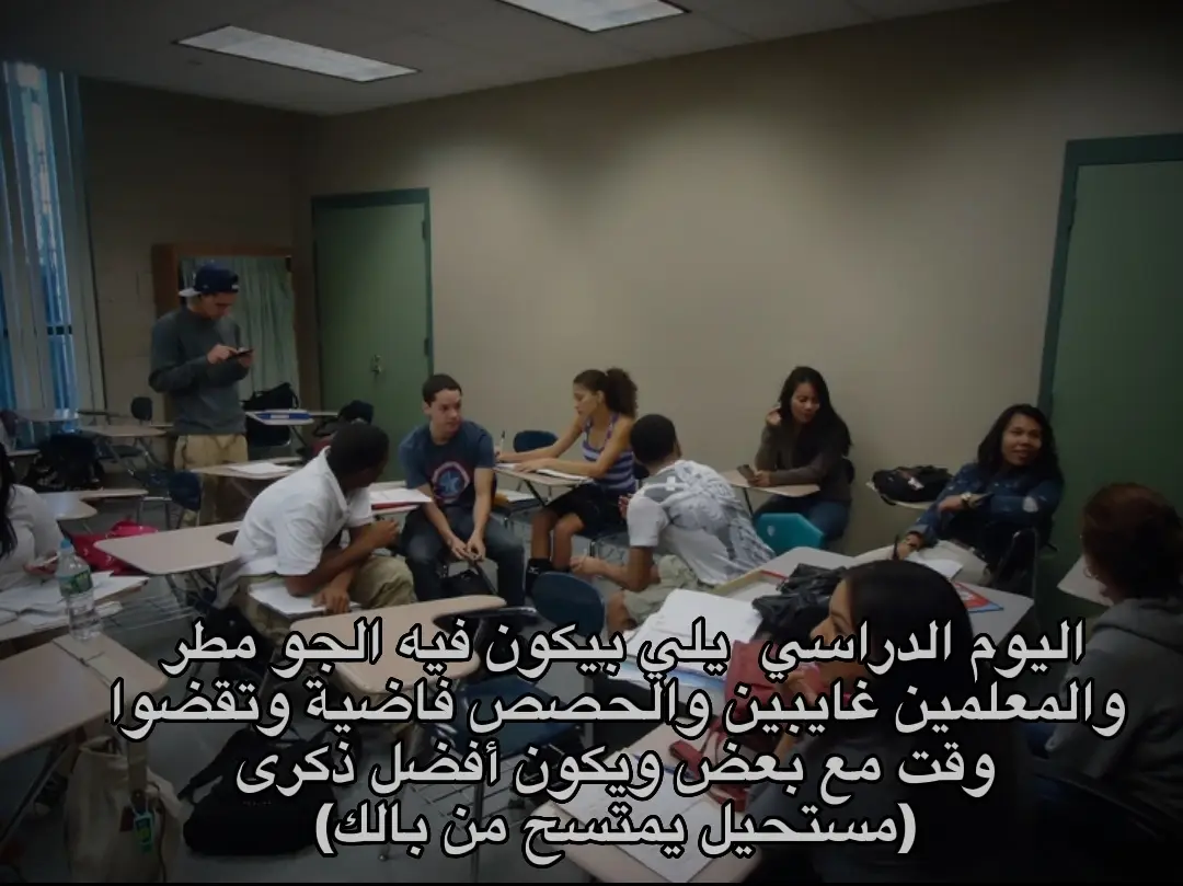 #fypシ゚ #مدرسة #تخرج #2025 #عشوائيات #foryoupag #هواجيس #sad#tren #school#memories 