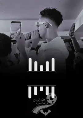 م صنت الوداد فضلت العناد😔💔 #حمودي_ود_الجاك  #اغاني_استماع_سودانيه  #يا_كافي_البلا_الحظ_طلع_جلا  #عظمة🖤🌙  #بورتسودان_البحر_الأحمر 