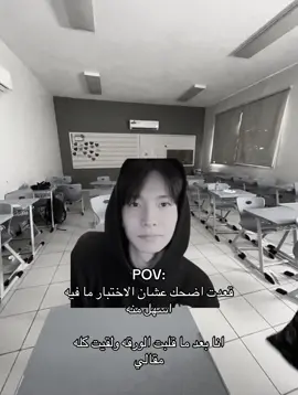 غدره🙀😔#enhypen #exploer #سونغهونه☝🏻 #foruou #enhypen_belift #sunghoon #jakehoon 