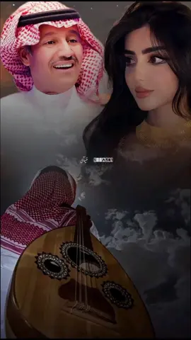 #ليتك لعينـي قــــــريبـه #مجرد اغنيه تعيشك الف شعور#خالدعبدالرحمن #تصميمي #tiktok #explore #fypシ #viral #f 