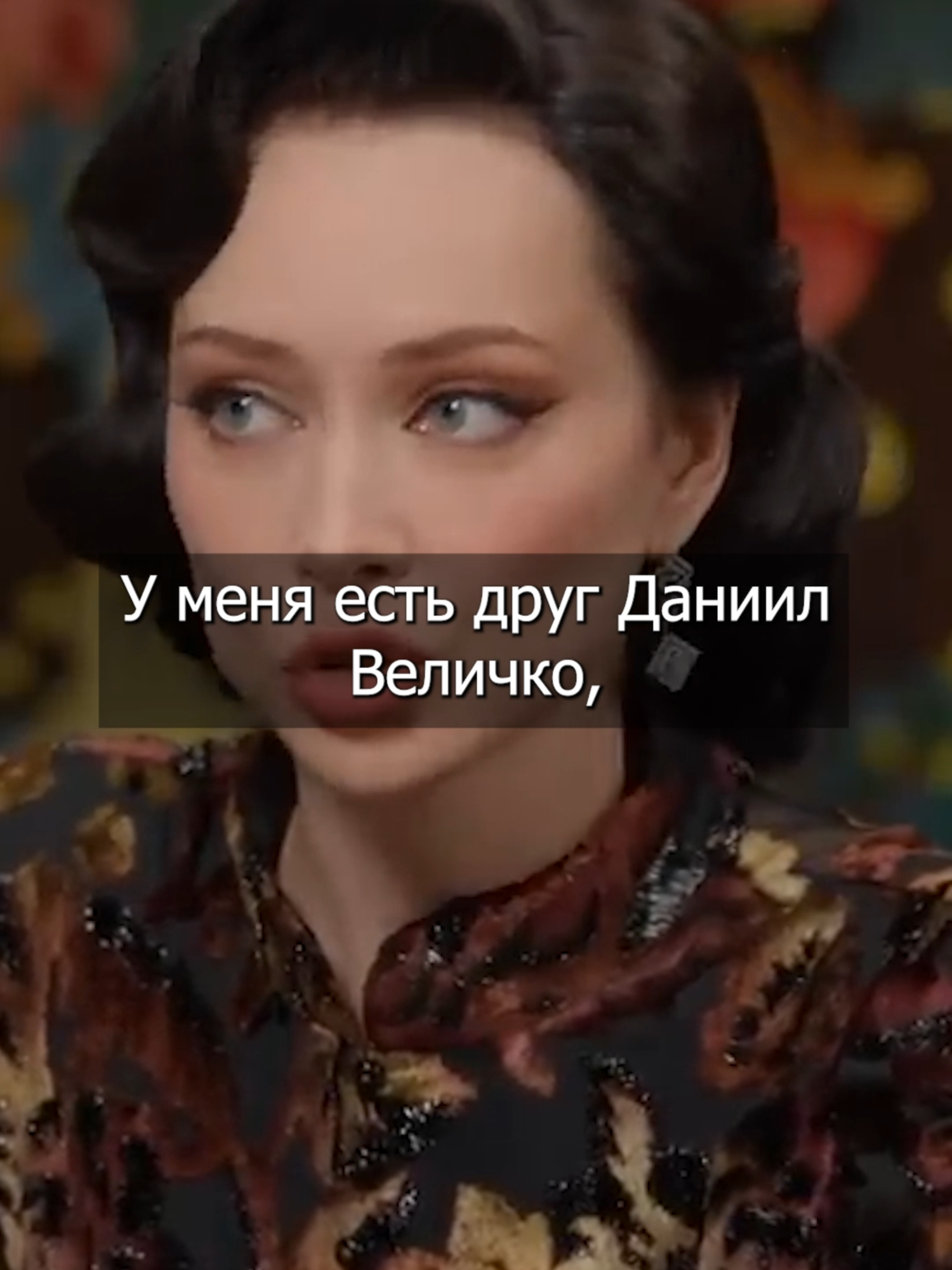 САМБУРСКАЯ СТЕРВА 😂😂😂 Настасья Самбурская - Кому может позволить себя критиковать #настасьясамбурская #самбурская #универ #настясамбурская #шансон #шансонгода #самбурскаянастасья #песни #музыка #концерт #фраер #radiochanson #ксениястриж #интервью #разгуляй #живаяструна #блогер #актриса #инстаграм