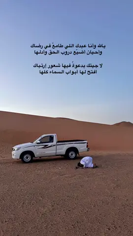 #اكسبلورexplore❥🕊 
