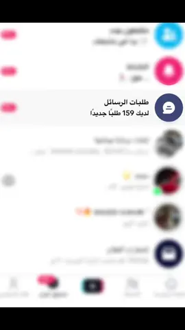 😂؟!!#خواطر #مالي_خلق_احط_هاشتاقات 