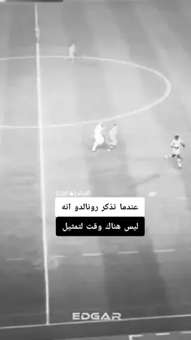 #ابداع_القـائد {★CR7}#ابداعاتي #عبارات_جميلة_وقويه😉🖤 #foryoupage #عباراتكم_الفخمه📿📌 #توماس_شيلبي #فلسفة_العظماء🎩🖤 
