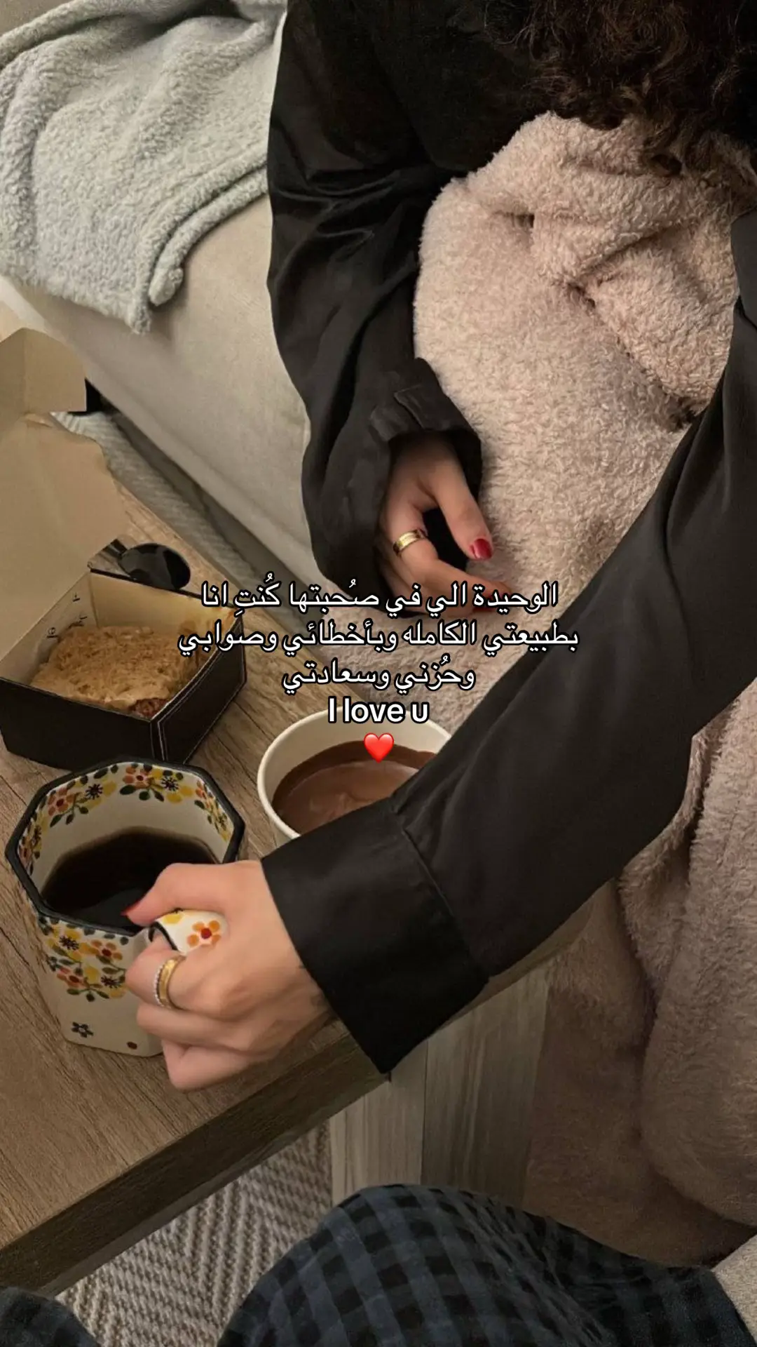 #صديقتي #محبوبتي #4u #foryou #يديمك_لي #احبك #اكسبلورexplore 