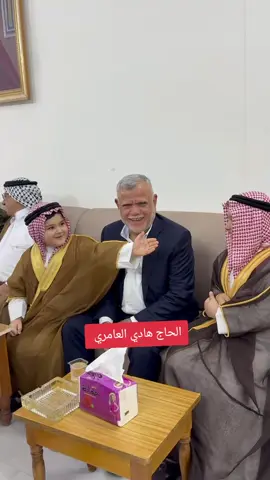 #اكسبلور #الحاج_هادي_العامري #هادي_العامري #محمد_رعد_المكتب_الإعلامي #كمال_المحياوي #الحشدالشعبي #الحشد #قادة_الانتصارات #قاسم_سليماني #الخال #السيستاني #الخامنئي #لبنان #سوريا #ابومهدي_المهندس #لواء_٢٧_المهمات_الخاصة #لجنة_١٢ #الحاج_ابواحمد_الطليباوي 