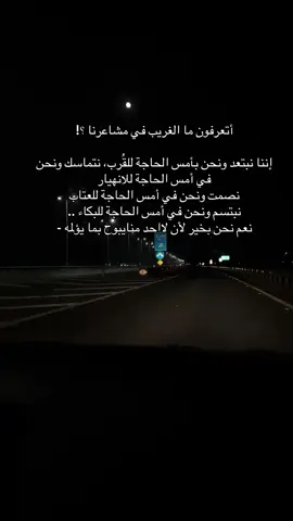 #اقتباسات #fpyシ #اكسبلورexplore #اكسبلورexplore #عبارات #fpyシviral #fpyシviral #قصايد #خواطر 