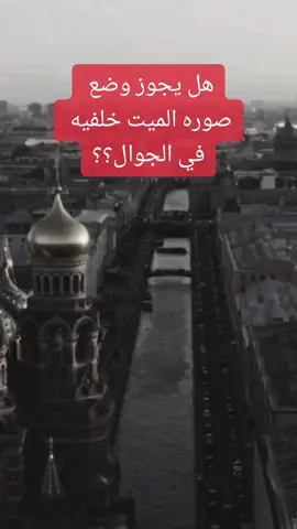 #ذك 