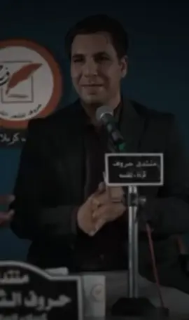 #الشيخ_علي_المياحي #حسين_العميدي @الشاعر حسين العميدي #شعراء_وذواقين_الشعر_الشعبي #شعر #شعبي 