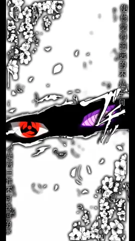 Link In Bio 📎To Download Live Wallpaper For Free✨  #closeeyes #wallpaperanimado #wallpaperlive #sharingan #rinnegan  #wallpaperanimado #fyp #4k #wallpaperiaヅ #pinkeyes #darkeyes #wallpaper ##fundodepantalla #livewallpaper2025 #wallpapersoftheday #amoledwallpaper 