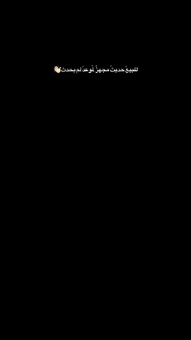 #الحياني 