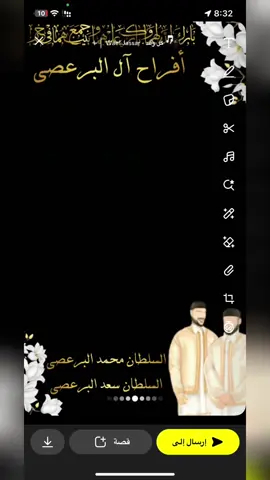 خدمتي لدعوات وفلتر سناب لجميع المناسبات ❤️❤️❤️🇱🇾 #الشعب_الصيني_ماله_حل😂😂 #الشعب_الصيني_ماله_حل #دعوه_الكترونيه #اكسبلورليبياexplore_🇱🇾_🔥 #ليبيا 