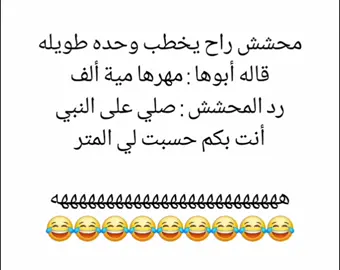 نكته جديده وجميله ومضحكه