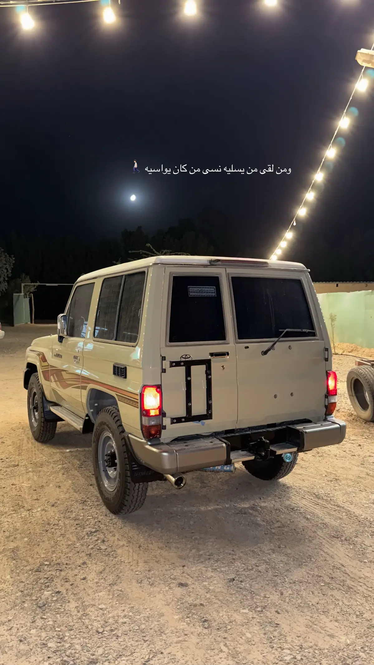 #جرح #ربع #١٢بيج #جيب_ربع #السعودية #الرياض #شقراء #اكسبلور #ترند #ضيم 