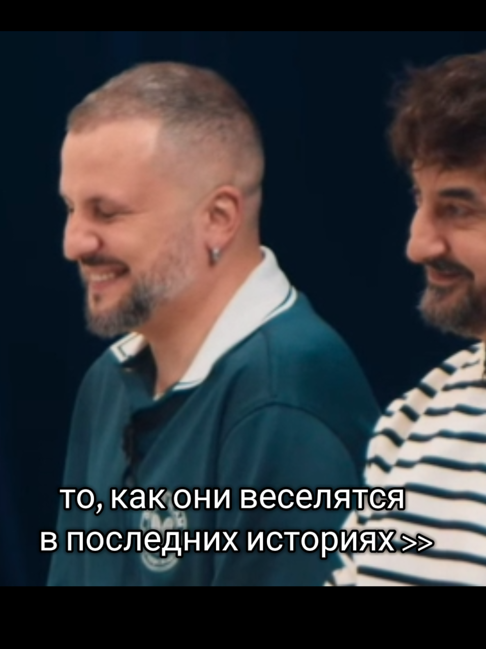ну какие ) #импрофандом #импрофан #импрофд #импровизацияистории #импровизаторы #импровизация #арсенийпопов #димапозов #сергейматвиенко #антоншастун #импроком 