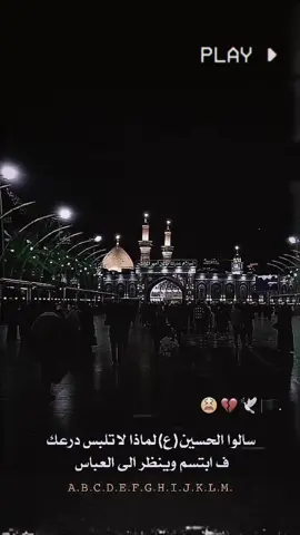 #تصاميم_فيديوهات🎵🎤🎬 #عبارات_جميلة_وقويه😉🖤 #الامام_علي_بن_أبي_طالب_؏💙🔥 #شعراء_وذواقين_الشعر_الشعبي🎸 #مخاسير✈⚅ 