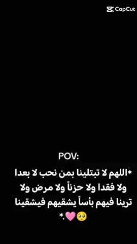 #مشاهير_تيك_توك_مشاهير_العرب #الشعب_الصيني_ماله_حل😂😂 #لايكات #مشاهدات_تيك_توك #متابعين #جخو،الشغل،دا،يا،عالم،➕_❤_📝 
