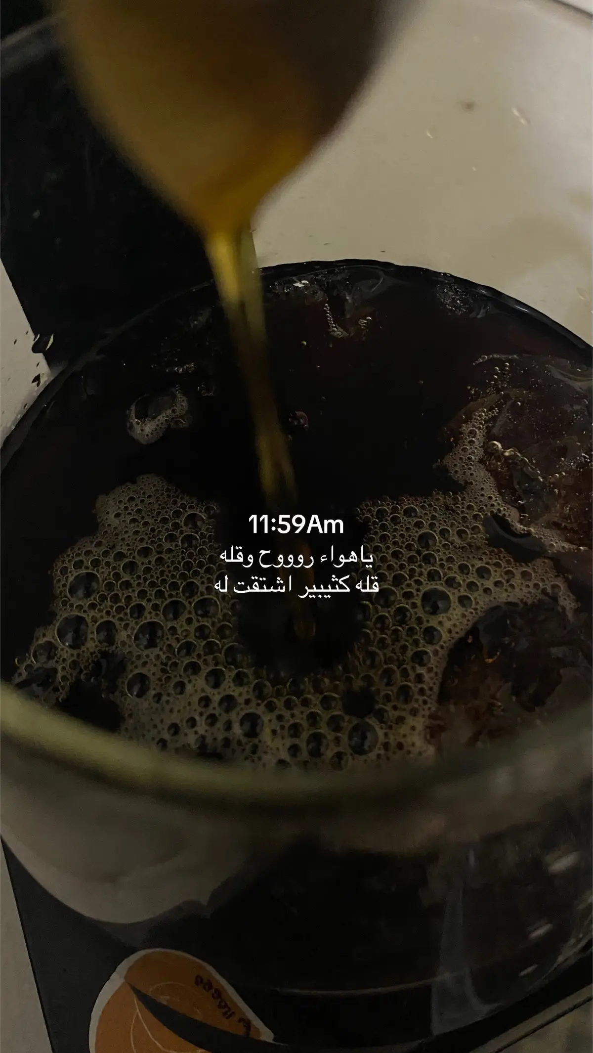 #viral #fyp #trandom #u4 #وحشتني 