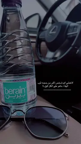 #اكسبلورررر #مجرد_ذووقツ🖤 