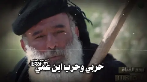 #حالات_واتس #قصايد  حربي  لشاعر محمد بن حور الاسدي  #حالات_واتس 