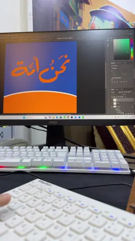 طباعة فلكس حسب الطلب  العنوان ///  الرمادي- فلكة الفرسان -مجاور ماركت فلس    للتواصل معنا //  على صفحه الفيسبوك (( مطبعة الحسن للدعاية والإعلان  ))     هاااتف  // 07810866999 #انتخابات #تقدم_قصة_نجاح #تقدم #الانبار #حزب_تقدم #مطبعة #فلكس 