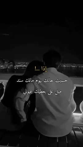#عبارات #fyp #صعدوه_اكسبلوور #عنيد_يافع😔🥀 