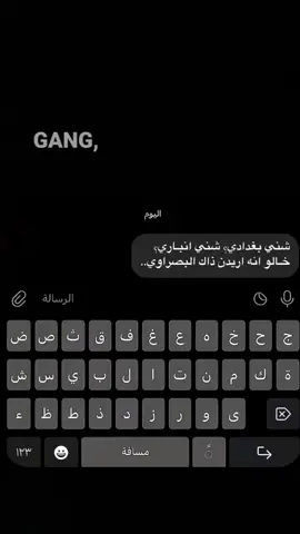 اويـلي علىٰ اهـل البصـــراا 😉💅 #ترند_تيك_توك #CapCut #البصرة #العراق #لايك__explore___ #اضافات 