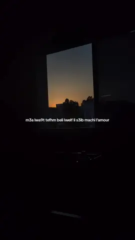 m3a lwa9t tefhm beli lwelf li s3ib machi l'amour🫶🏻