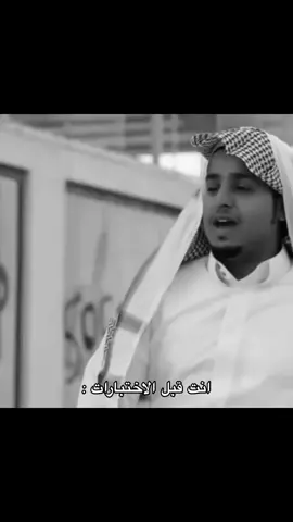#fyp #رياكشن #عامر #الاختبارات_النهائيه 