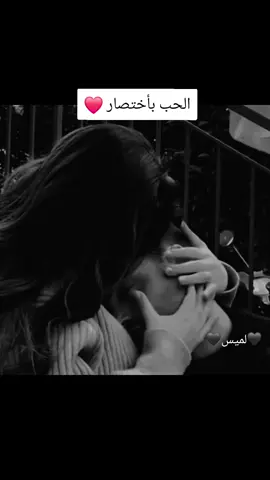 🖤لميس🖤الحب#عبارات_حزينه💔 #الاهتمام_لا_ياتي_الا_من_قلب_يحبك #حزن_غياب_وجع_فراق_دموع_خذلان_صدمة #حياة_لا_تشبهني #حذلان_خيبةأمل 