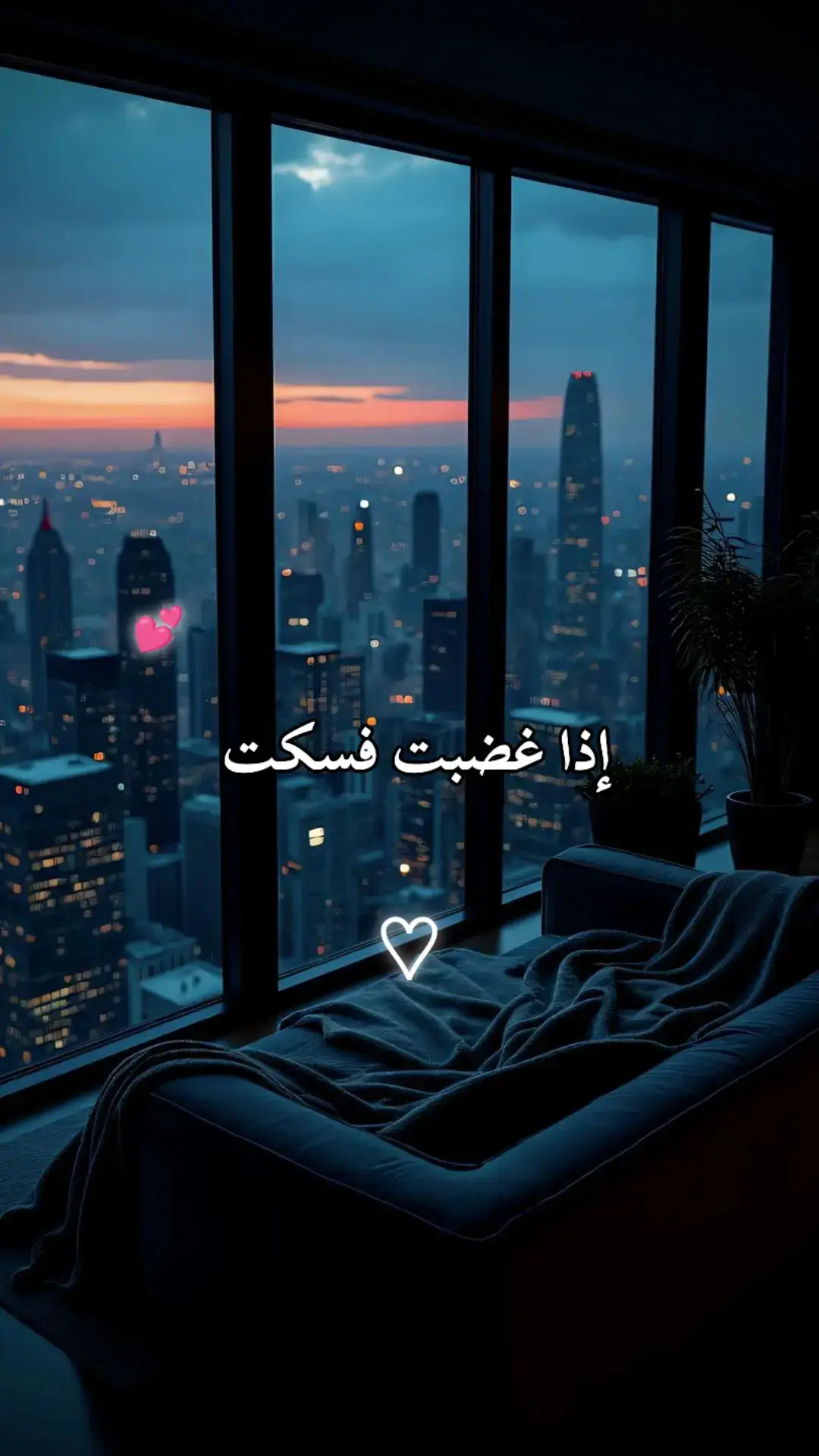 #عثمان_الخميس #عثمان_الخميس_اسد_السنة #الصمت_لغة_العظماء #سبحان_الله_وبحمده_سبحان_الله_العظيم 