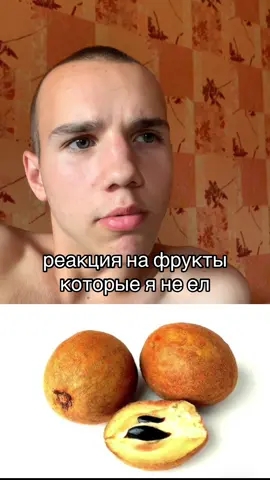 #реакция 