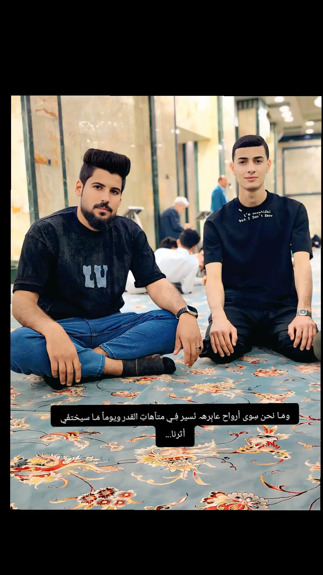 #المشاهير____التيك___توك #كربلاء #مالي_خلق_احط_هاشتاقات🧢 #المتابعين_جميعآ #InspirationByWords #اربيل_العراق 