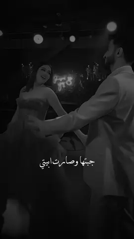 خطوبة ماريا فرهاد جبتها و صارت ابيتي ❤️ #fyp #foryoupage #songs_iq  #creatorsearchinsights 