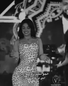 حصل 😔#العراق #fyp #ام_الول #لايك #لايك #like #رقص #مالي_خلق_احط_هاشتاقات #مميز 