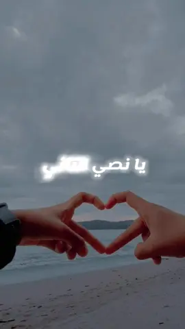 فضل شاكر يا نصي التاني #مجرد________ذووووووق🎶🎵💞 #فضل_شاكر_🎶🎵🎤🔚_ملك_الاحساس🖤 #الحب_انت_ولا_اريد_سواك 