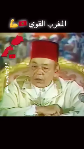 الحسن الثاني ملك المغرب 🇲🇦-#foryoupage #fyp #tiktok #fypシ゚ #viral #trend #explore #fypp #moroccan_vibes  #Morocco #luxury #Lifestyle 