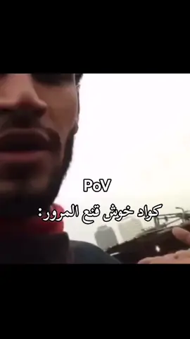 ارجوك انطيني سويجي😂#foryou #الشعب_الصيني_ماله_حل #explore #الشعب_الصيني_ماله_حل #foryou #explore #تابعوني #explore #explore #foryou #الشعب_الصيني_ماله_حل #رياكشنات #صعدو_الفيديو 