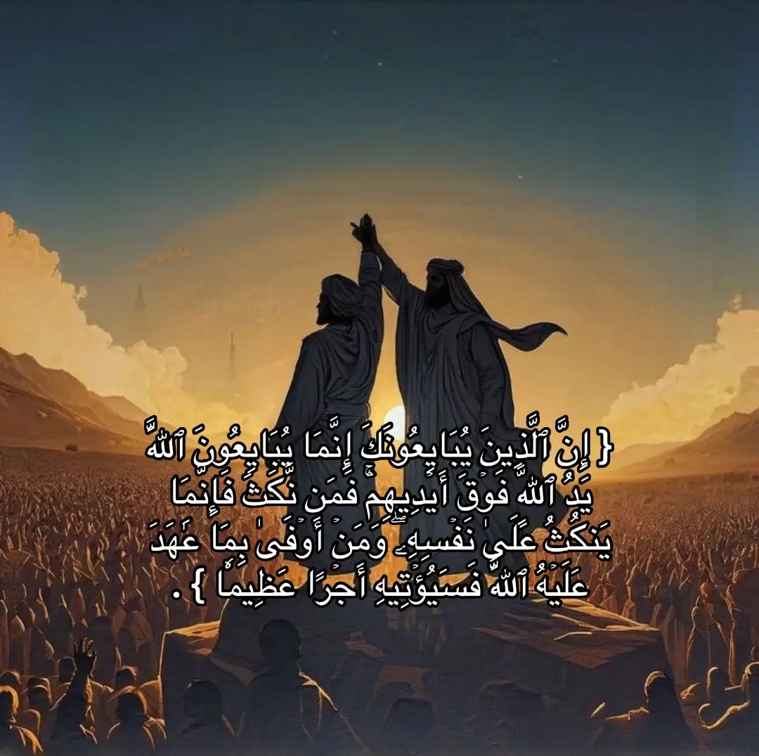 #للهم_صل_على_محمد_وال_محمد #الغدير #اكسبلورexplore #fypシ゚ #الشعب_الصيني_ماله_حل😂😂 