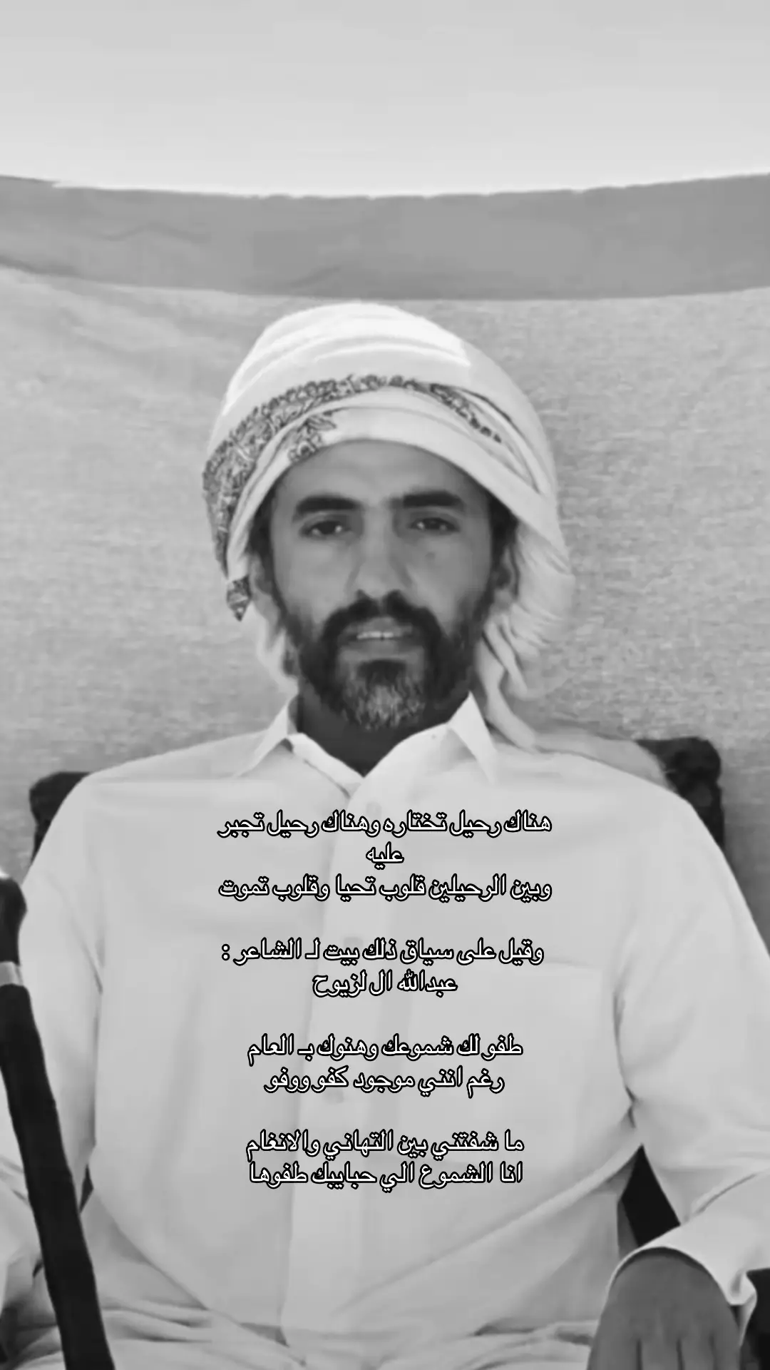 #عبدالله_ال_لزيوح  #اكسبلورexplore 