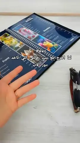 #هاشتاق #foryoupage #pyf #الشعب_الصيني_ماله_حل😂😂 #اكسبلوررررررر #explore #ضحك 