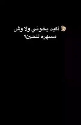 #الشعب_الصيني_ماله_حل😂😂 #ال #الاكسبلور 