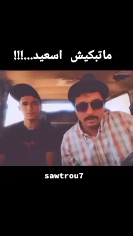 #صوت_الروح 