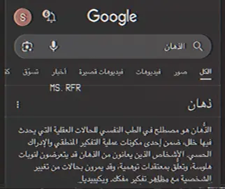 اتبعت طرق الضييياع بسبب شخص مايصون 🗣️. #لاذع #fyp #explore #شظرطه 