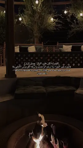 اللهم أنت ارحم الرآحمين فأرحم امواتنا وأموات المسلمين. #صدقة_جارية #قران_كريم #انا_لله_و_انا_اليه_راجعون #دعاء #فقيدي 